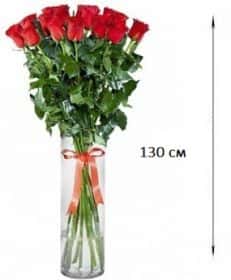 15 длинных роз 130 см 
