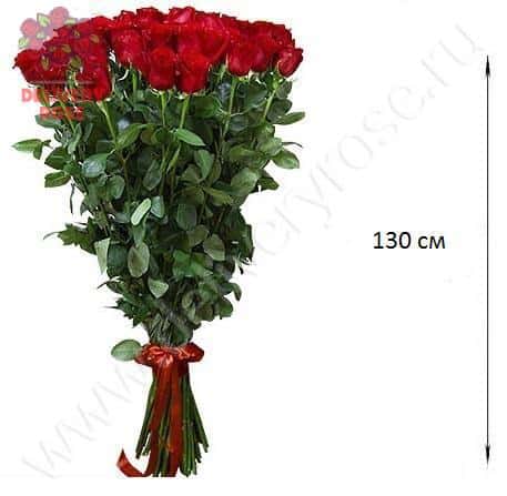 19 длинных роз 130 см