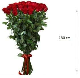 19 длинных роз 130 см